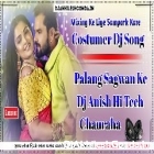 Palang Sagwan Ke Bhojpuri Song Full Dancing Remix Dj Anish Nibiya Chauraha 